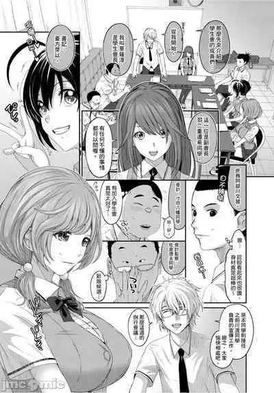 Hinamix | 日菜有够骚