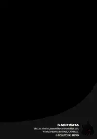 Magazine Cyberia Vol. 075 [Digital]