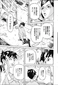 Action Pizazz 2013-04