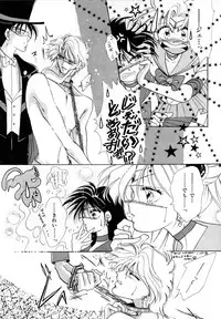 [Anthology] Lunatic Party 1 (Sailor Moon)