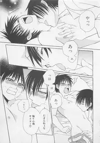 [Dr. Ten] Service Shitemiru?