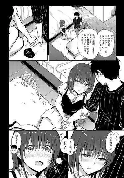 COMIC Anthurium 2024-07