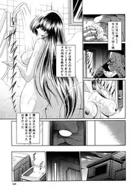 [Horikawa Gorou] Kakimawasareru Shoujo