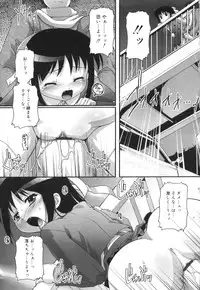 [Takase You] Puchi Fechi H