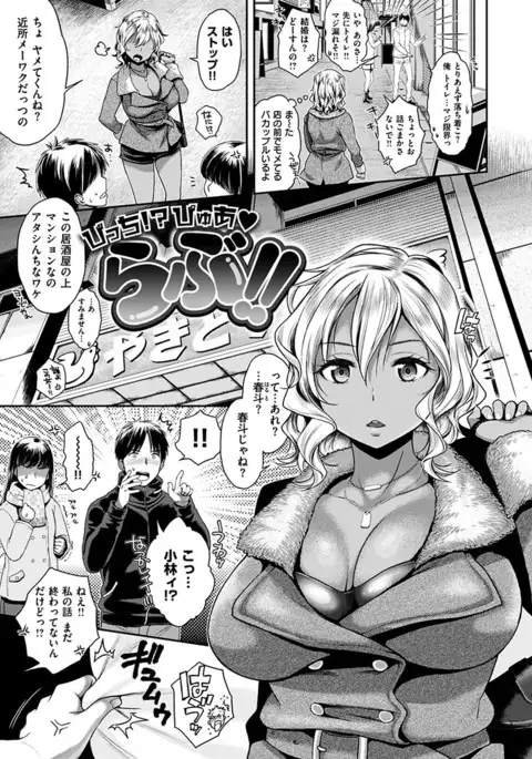 Tsuyudaku Otome - Tsuyudaku Loving Maiden.