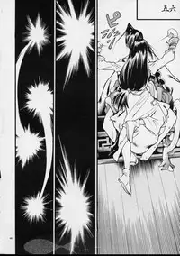 (C59) [Akai Marlboro (Aka Marl)] Mekuramashi Zaicchu