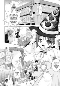 [Rusty Soul, Alto Seneka] Brandish 4 [English] [SaHa]