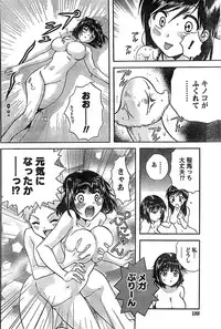 Doki! Special 2008-07