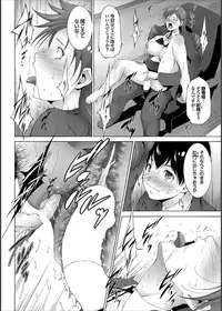 COMIC PURUMELO 2014-11 [Digital]