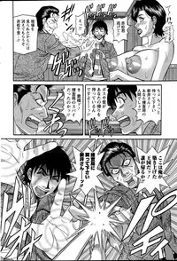 Action Pizazz DX 2015-05