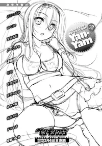 COMIC Penguin Club 2015-11 [Digital]