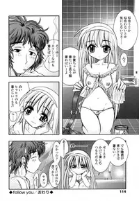 [Ayano Rena] Mitsugetsu | Honeymoon