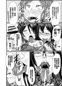 KanRubber Gekishuu Fuuzoku Full Course