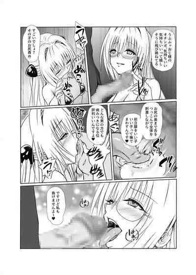 INVITETION TO ELDORAD