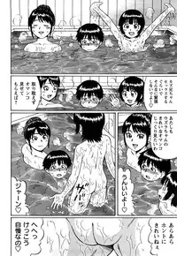 [Nitta Jun] Kimi-tachi Doutei?