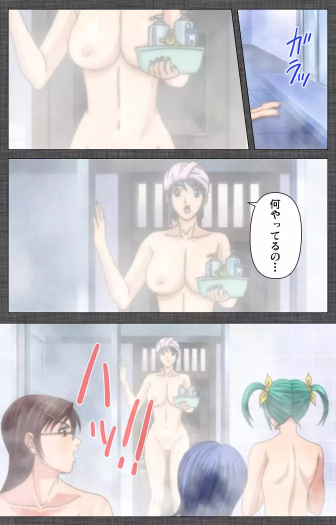 DISCIPLINE Rei Kanzenban