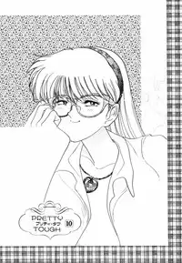 [Sano Takashi] Pretty Tough