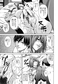 [Nagatsuki Futsuka] LADY GO!!