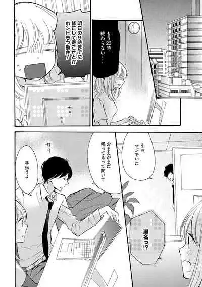 和服のケダモノ