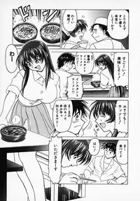 [B Village] Gohan wa Ikaga