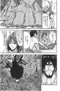 [Nagashima Chousuke] Kigenzen 10000 Nen no Ota Ch. 1-21