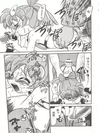 (C54) [CHROMATIC ROOM (Maka Fushigi)] Mahou no Okusuri (Various)