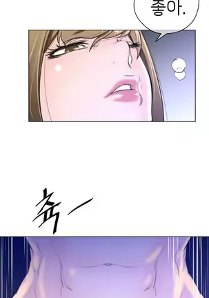 Perfect Half Ch.1-40.5