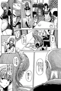 COMIC Kairakuten 2015-10