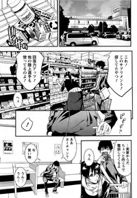 Monthly Vitaman 2017-01