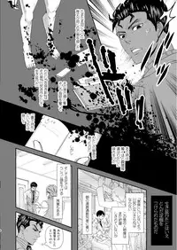 [MOR (Puriko)] Shokuzai (Jojo's Bizarre Adventure) [Digital]