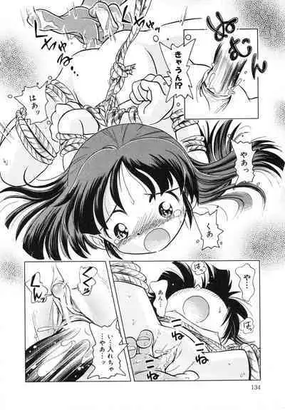 Hare Tokidoki Nurenezumi