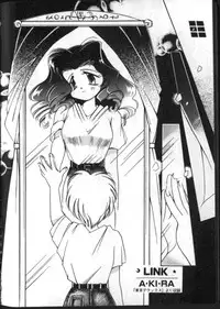 [Anthology] Lunatic Party 8 (Bishoujo Senshi Sailor Moon) (incomplete)