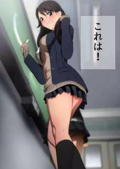 Fuyu no Namaashi. Manga Enshutsuban