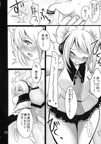 (Kouroumu 9) [Jackpot 64 (HAN)] MKX (Touhou Project)