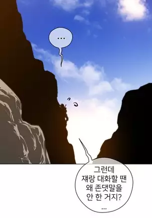 Perfect Half Ch.1-40.5