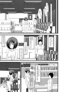 [Charu] Roshutsu Shoujo Yuugi Ge