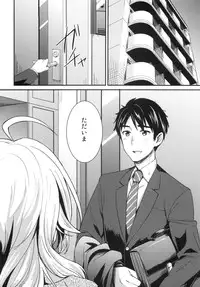 (C83) [Iorigumi (Tokita Alumi)] happily ever after (THE IDOLM@STER)