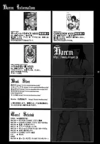 (C68) [Harem (Mizuki Honey)] Ninja Girl's Diary (Naruto) [English] [biribiri,saha]