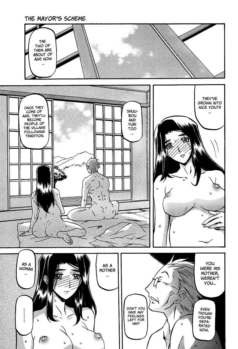 Sayuki no Sato Chapter 17