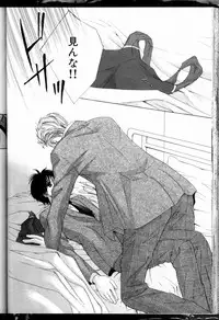 Senpai no Mizugi ch6-7 (raw)