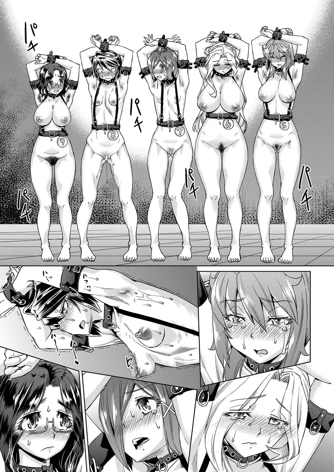 kyousei kankougyou taiken gakushuu Ch.1-2