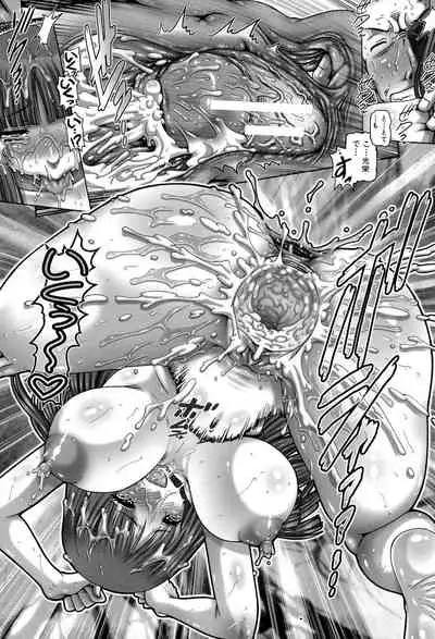 Ayakashiyakata no Tamahime