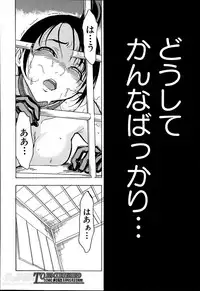 [Hakaba] Kedamono no Ie