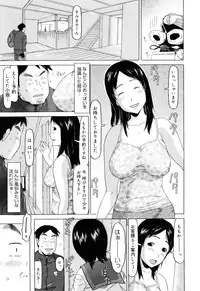 [EB110SS] Watashi no Special