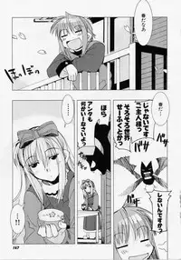 [Hiyo Hiyo] Seiippai No Hohoemi