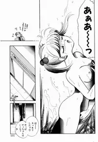 [Nishimura Arimi] Sweet Cute no Daibouken!