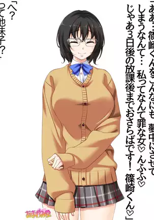 Jimiko-san Dai 2-bu Ch. 1-14.2