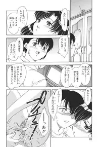 [Hiryuu Ran] Mamma Mia!