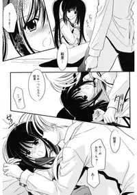 [REN] Toriko - The Captive [Digital]