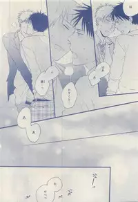 MAGAZINE BE×BOY 2015-04